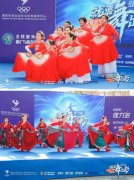 2024年中国辉煌足迹广场舞大赛分站赛在兰州举办，吸引